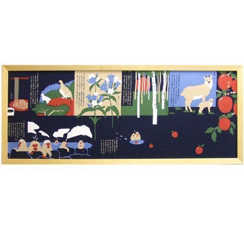 手ぬぐい 信濃の国