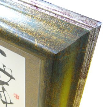 動書 ハガキ2枚入れ