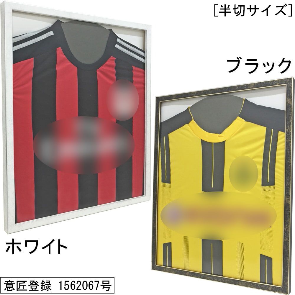 【新品】ユニフォーム額【額縁のタカハシ】 ナチュラル枠×黒木目背景 ユニフォーム額 5871 石材調のモダンなフレームで、安価に