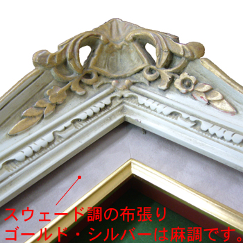 詳細画像4 油絵額縁 7802