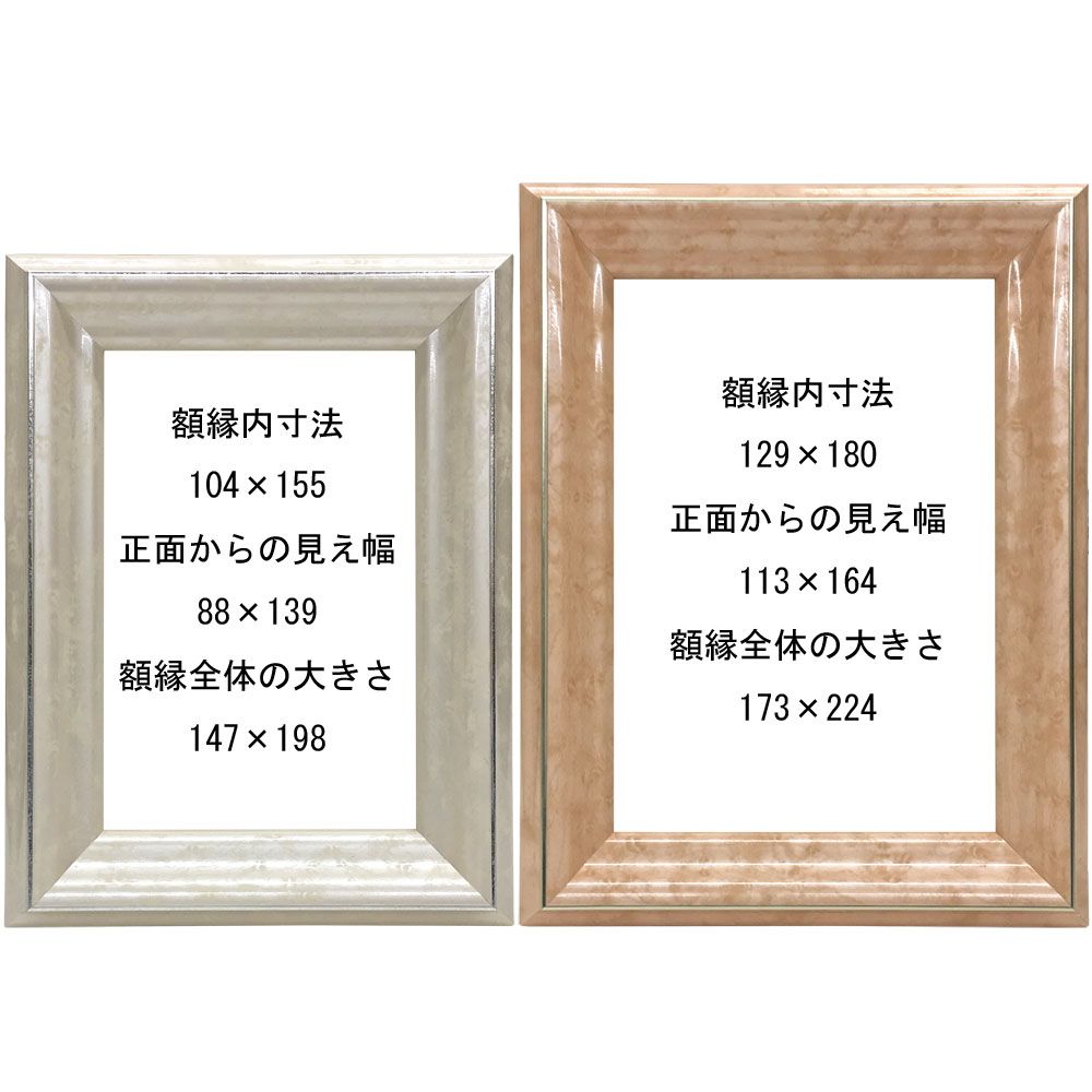 詳細画像6 写真立て 8503