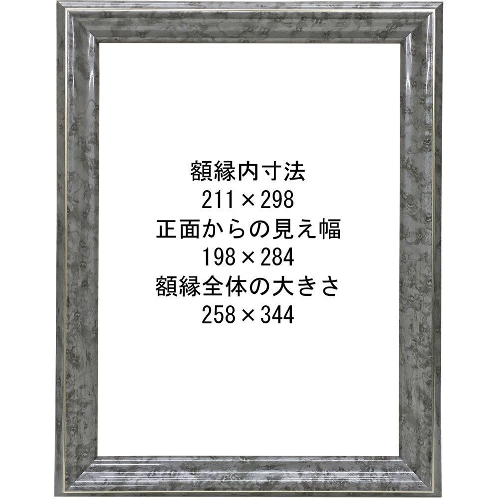 詳細画像7 写真立て 8503