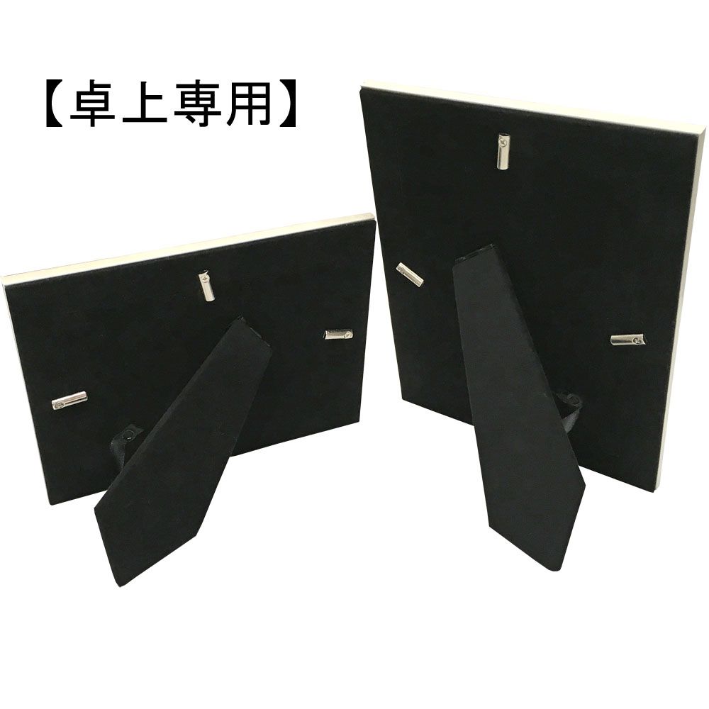 詳細画像8 写真立て 8503