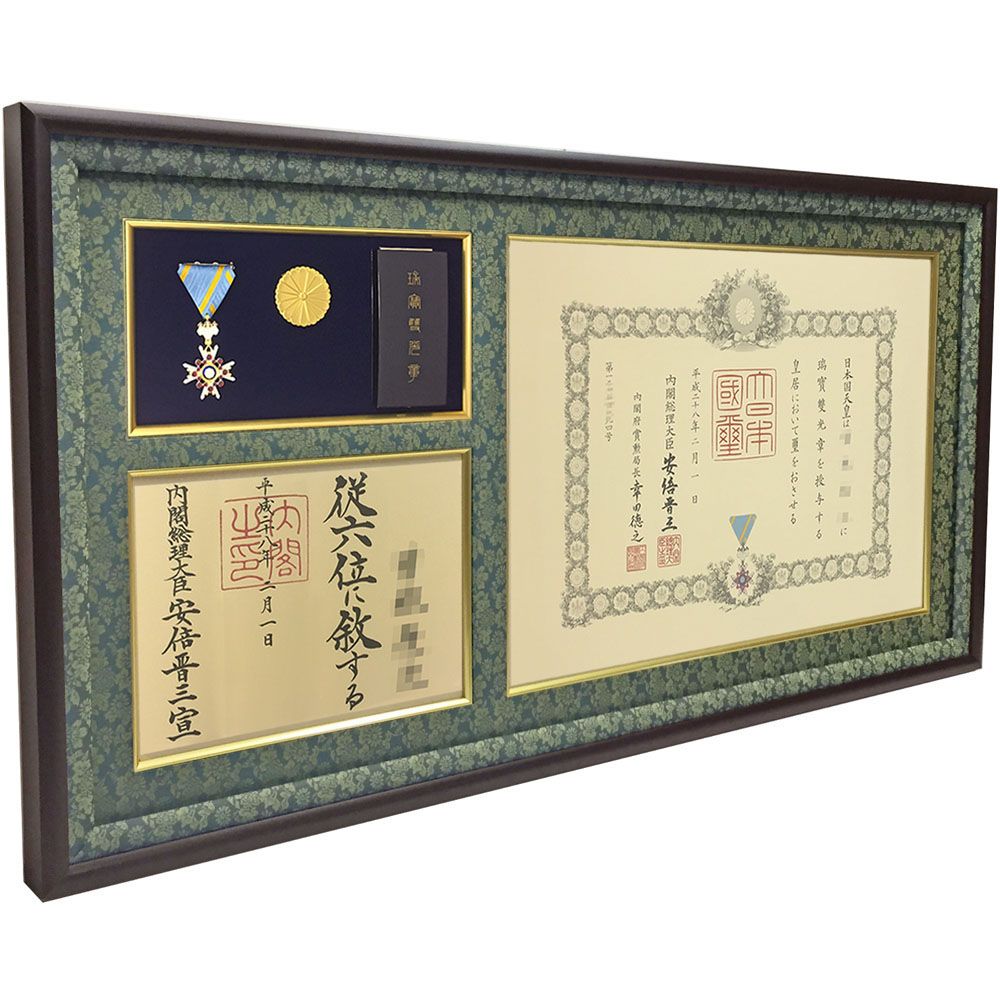 勲記勲章位記額 GT24