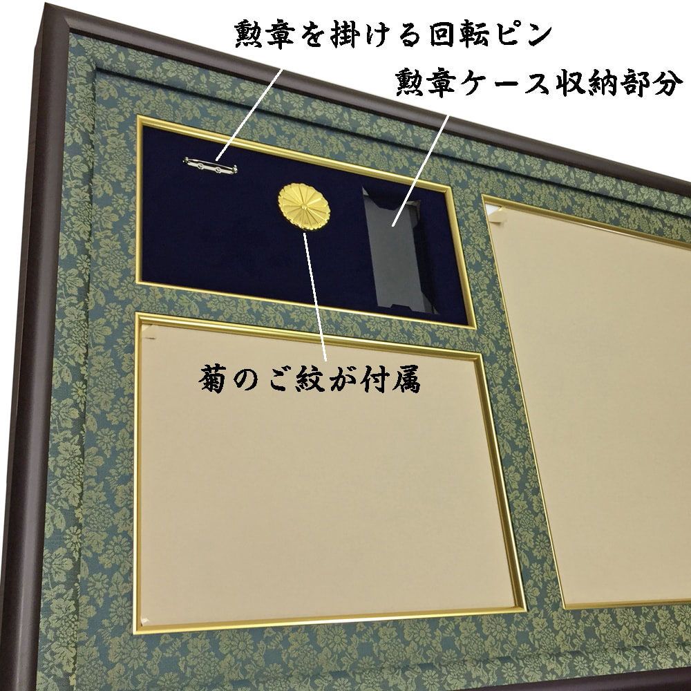 詳細画像5 勲記勲章位記額 GT24