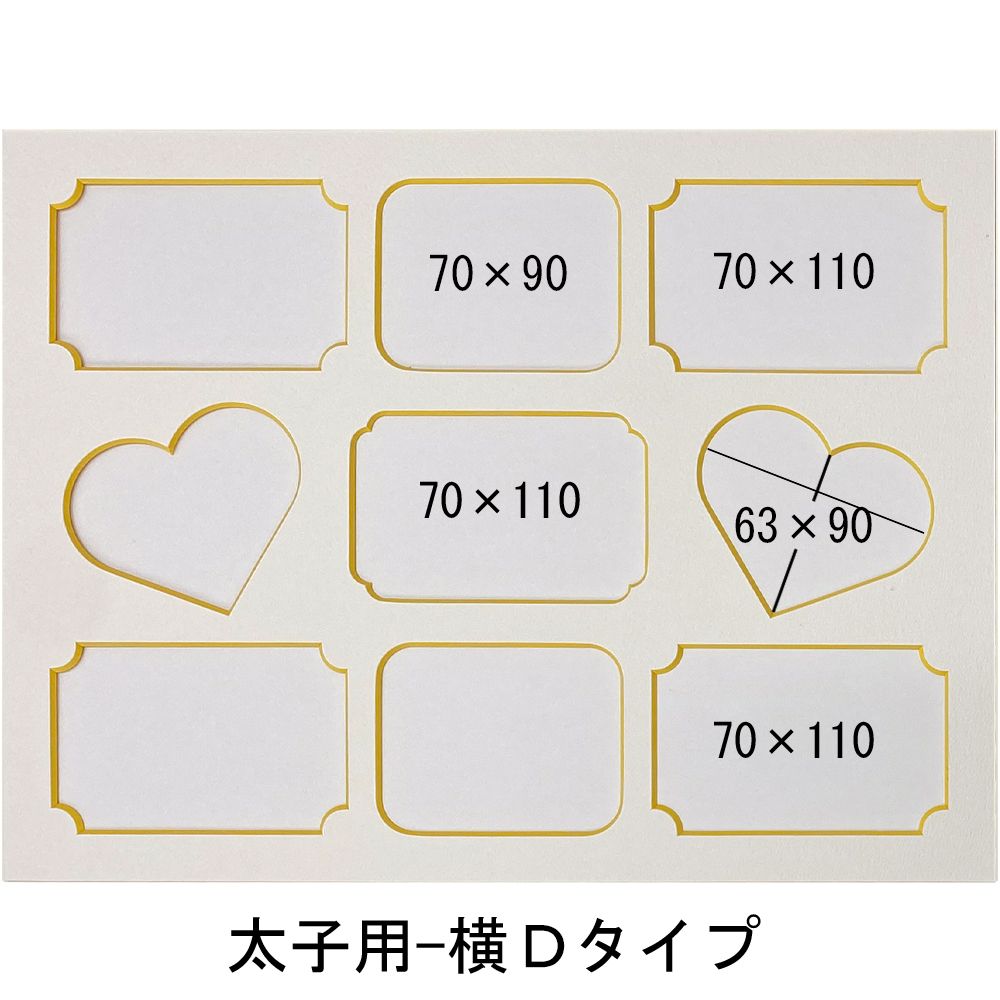 詳細画像11 ファミリーマット 太子サイズ