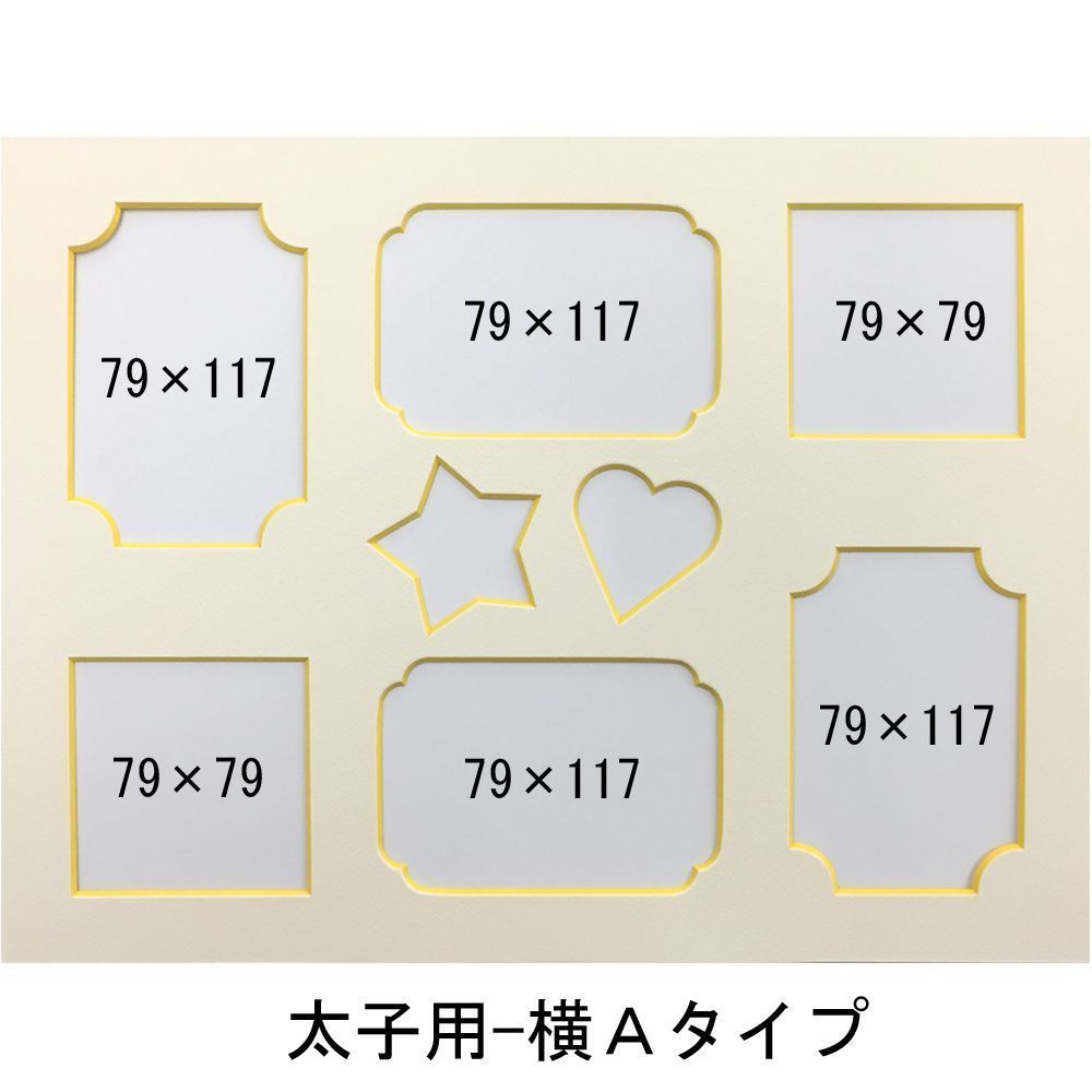 詳細画像2 ファミリーマット 太子サイズ