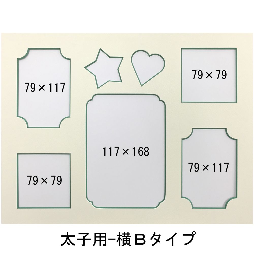 詳細画像3 ファミリーマット 太子サイズ