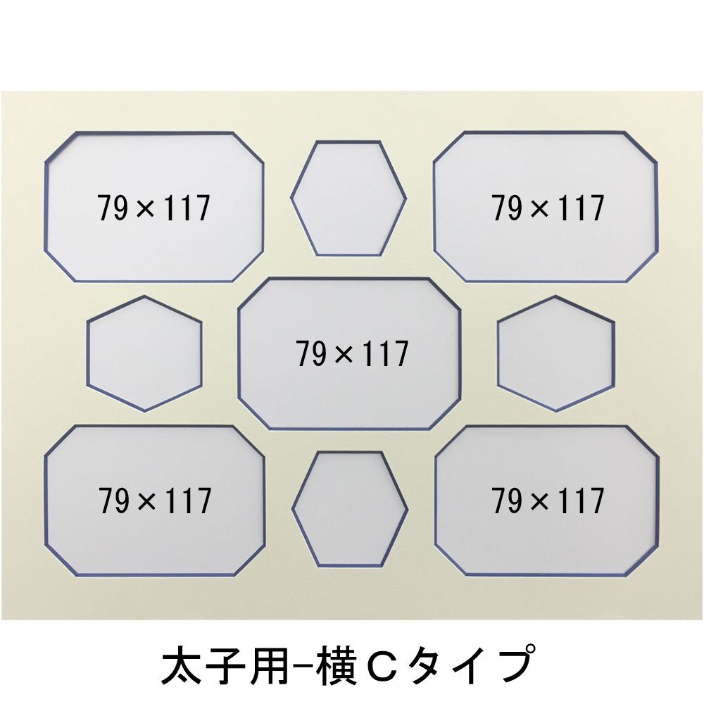 詳細画像4 ファミリーマット 太子サイズ