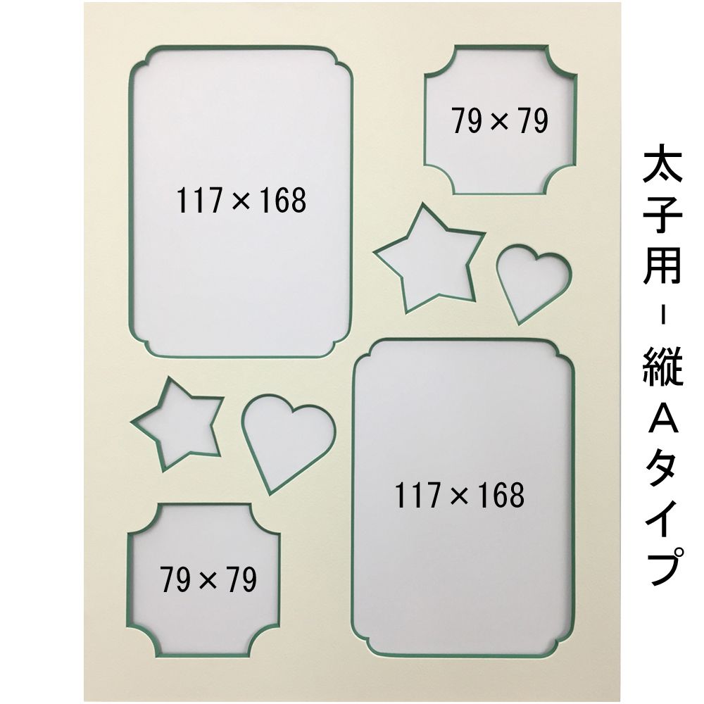 詳細画像7 ファミリーマット 太子サイズ