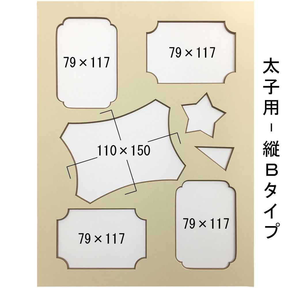 詳細画像8 ファミリーマット 太子サイズ