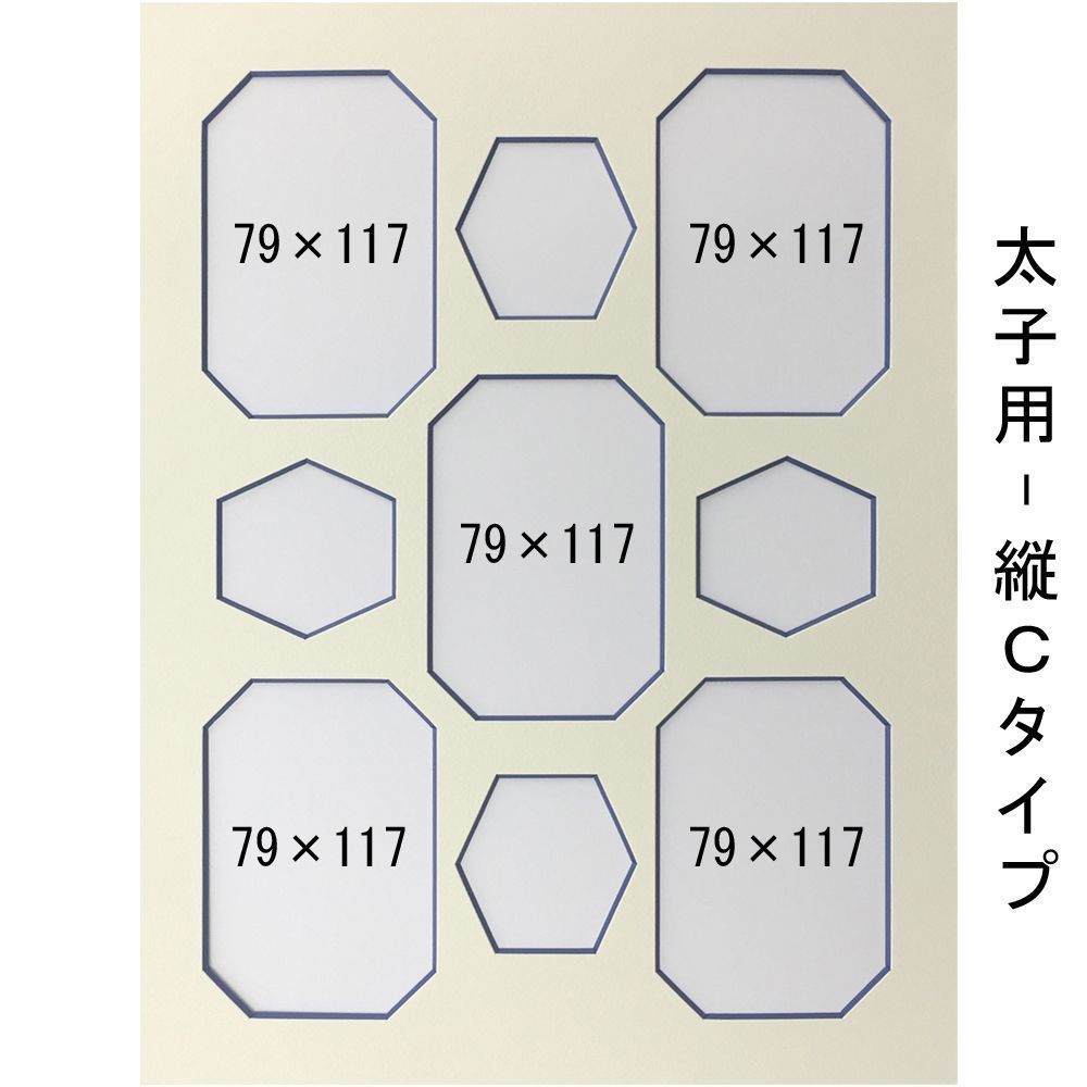 詳細画像9 ファミリーマット 太子サイズ