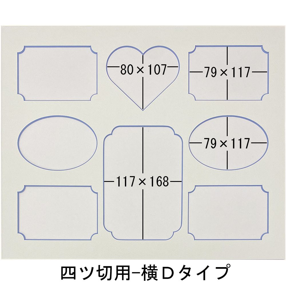 詳細画像11 ファミリーマット 四ツ切サイズ