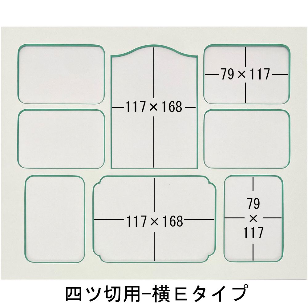 詳細画像12 ファミリーマット 四ツ切サイズ