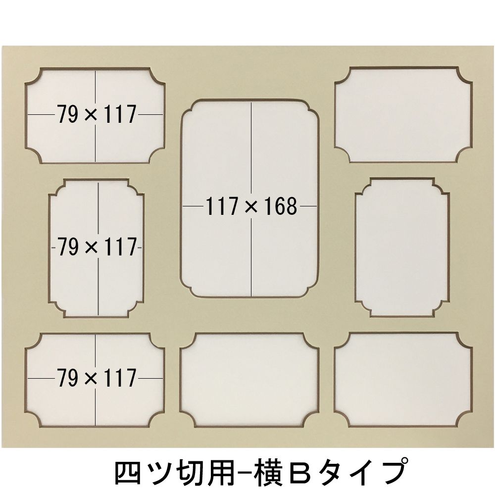 詳細画像3 ファミリーマット 四ツ切サイズ
