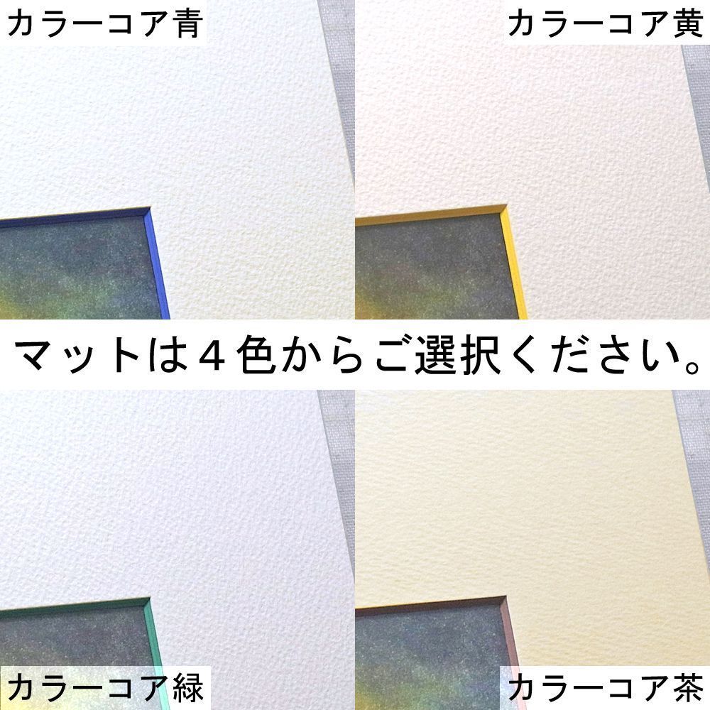 詳細画像5 ファミリーマット 四ツ切サイズ