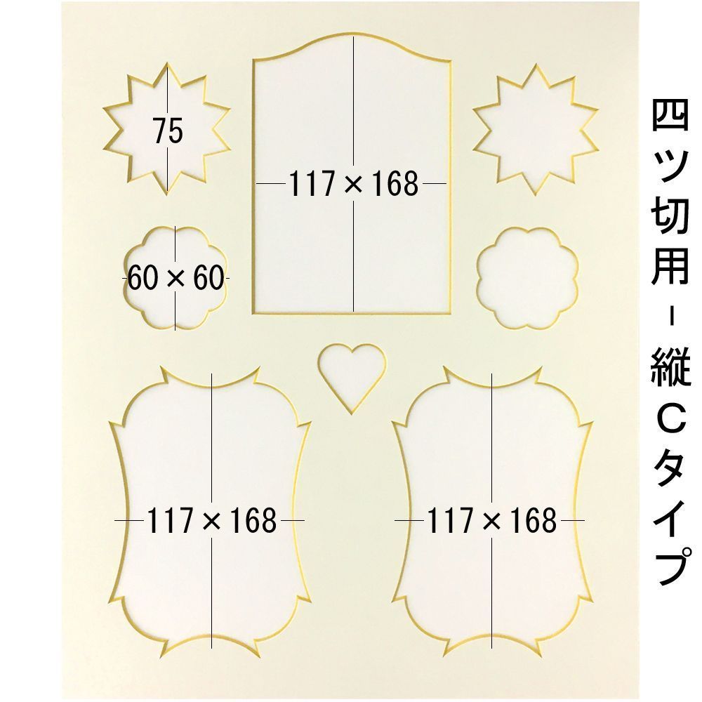 詳細画像9 ファミリーマット 四ツ切サイズ