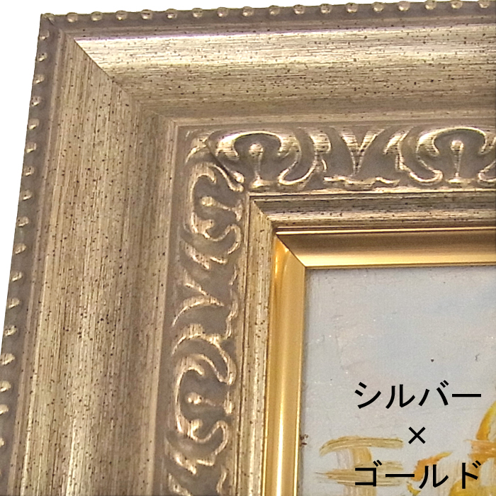 自社油縁 9390・LT面金 油絵額らしいデザイン、超特価でお作りします!!