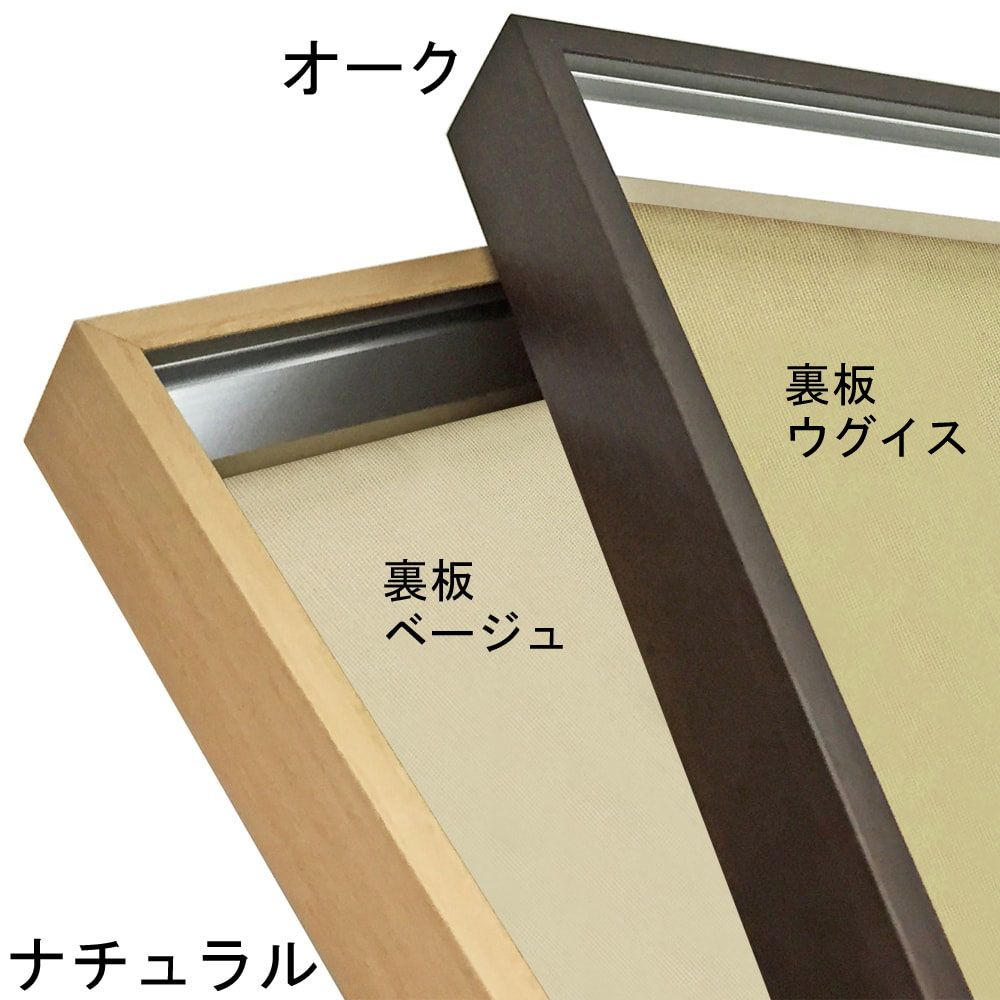 詳細画像2 立体額 シェリール・細目布