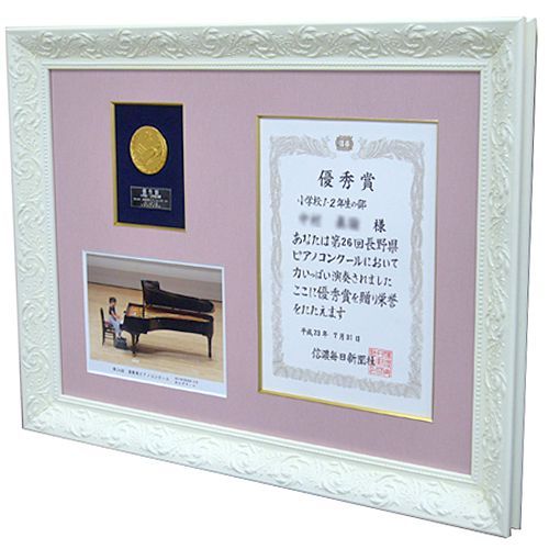 ピアノコンクール