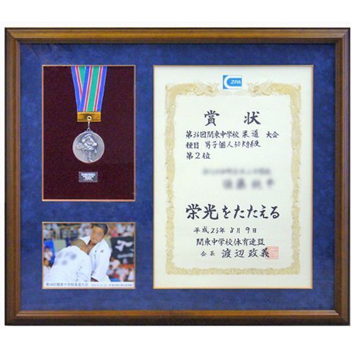 柔道大会の賞状とメダル
