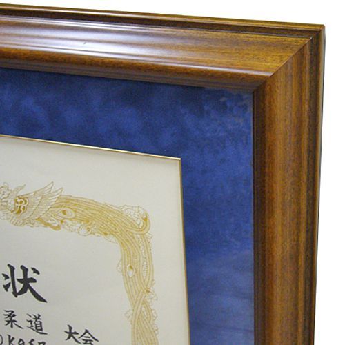 柔道大会の賞状とメダル