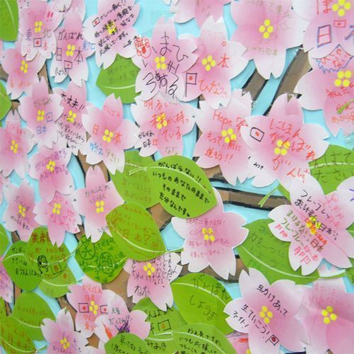 東北応援団 希望の木