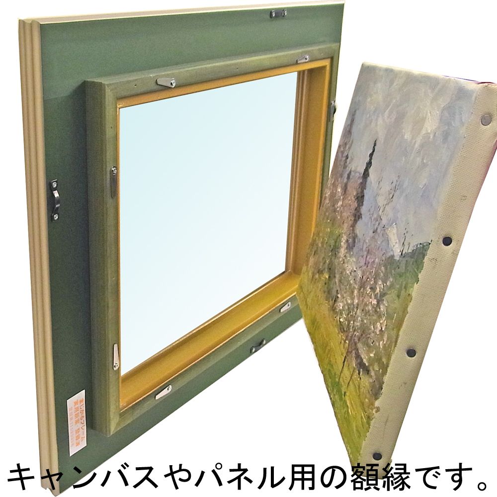 22000円➡20000円➡9500円に値下げしました 額入り油絵 油絵額縁 9978 シンプルさにこだわったナチュラルフレーム
