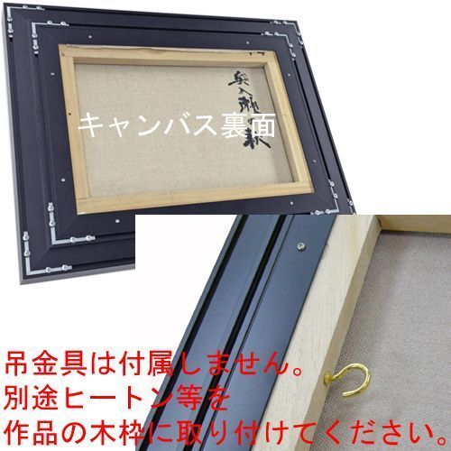 詳細画像8 仮縁 コア