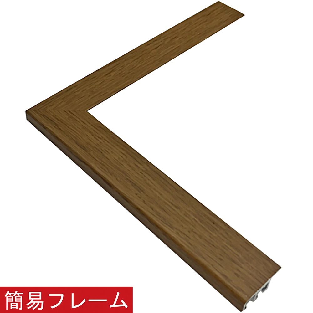 詳細画像 ネオフレーム [チーク]