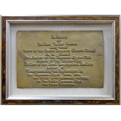 ウェストン碑のレリーフ