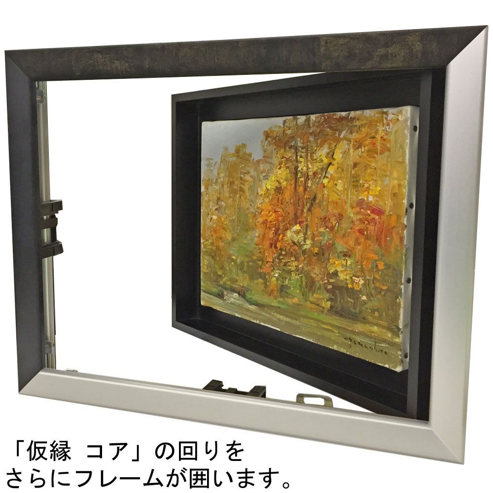 詳細画像6 仮縁 ゼロ