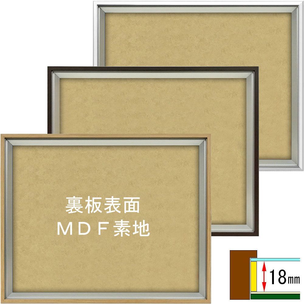 詳細画像 立体額 シェリール・布貼り無し