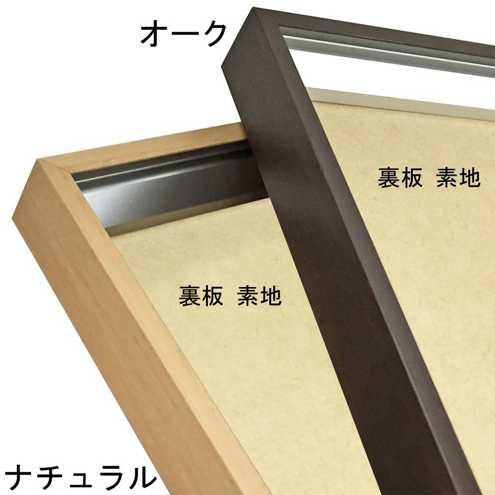 詳細画像2 立体額 シェリール・布貼り無し