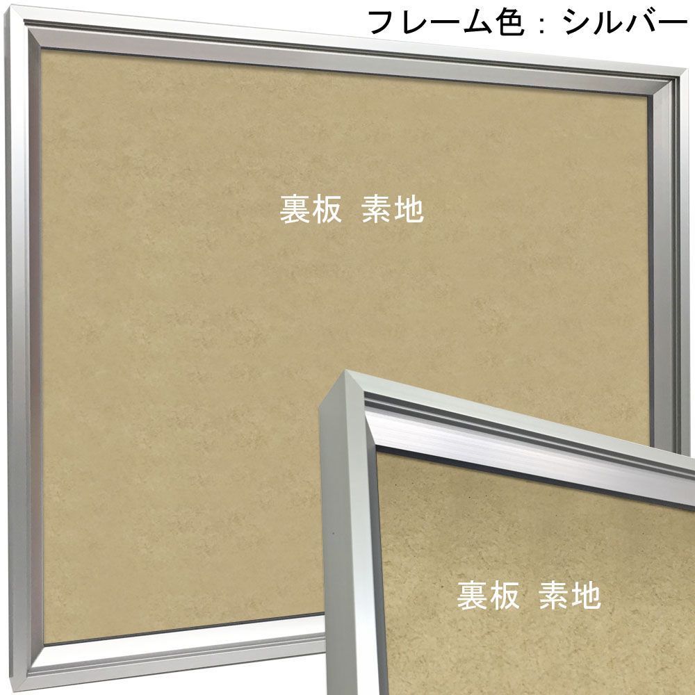 詳細画像5 立体額 シェリール・布貼り無し