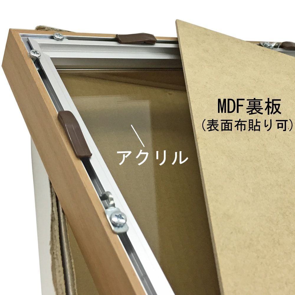 詳細画像8 立体額 シェリール・布貼り無し