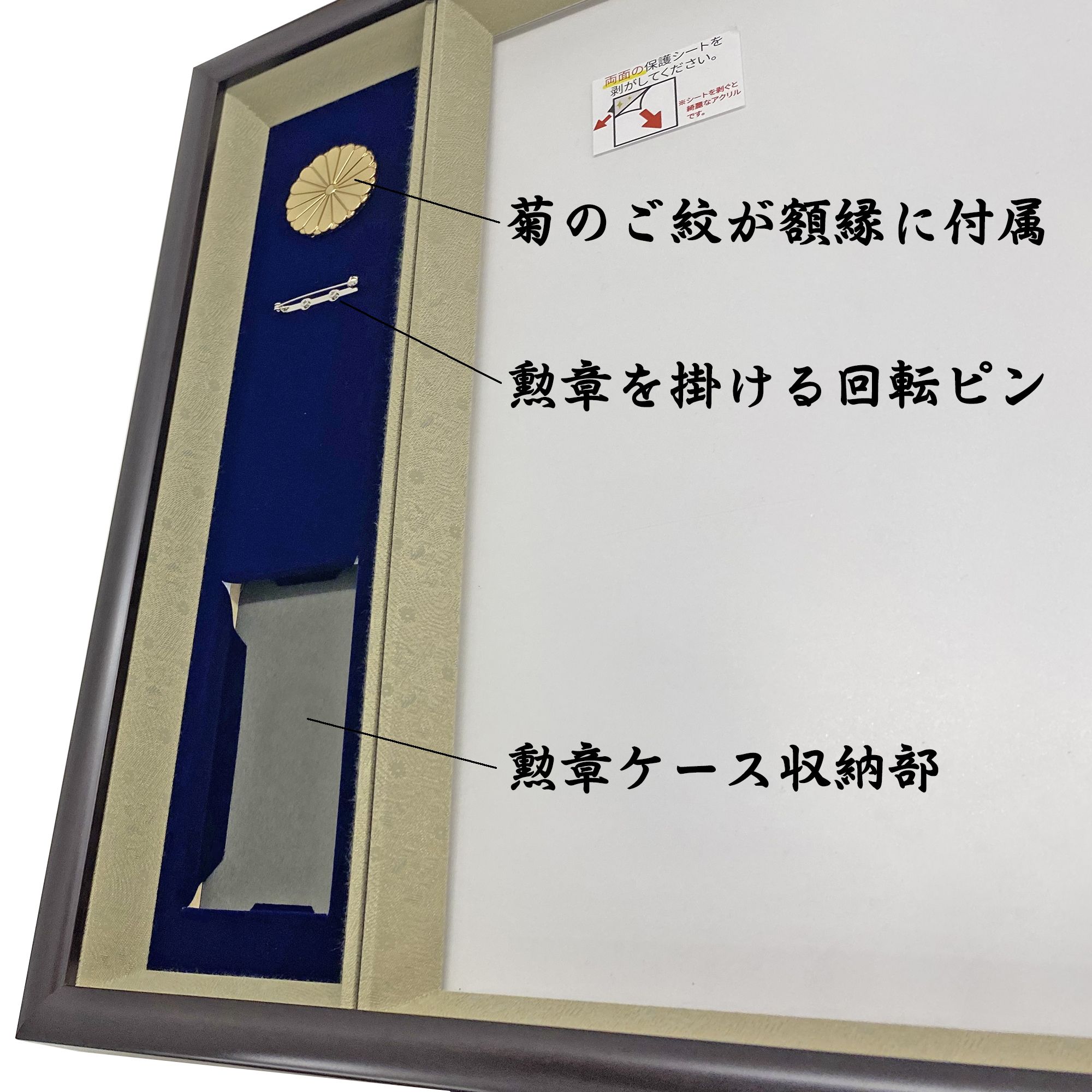 詳細画像4 褒章記褒章額 志賀(しが)