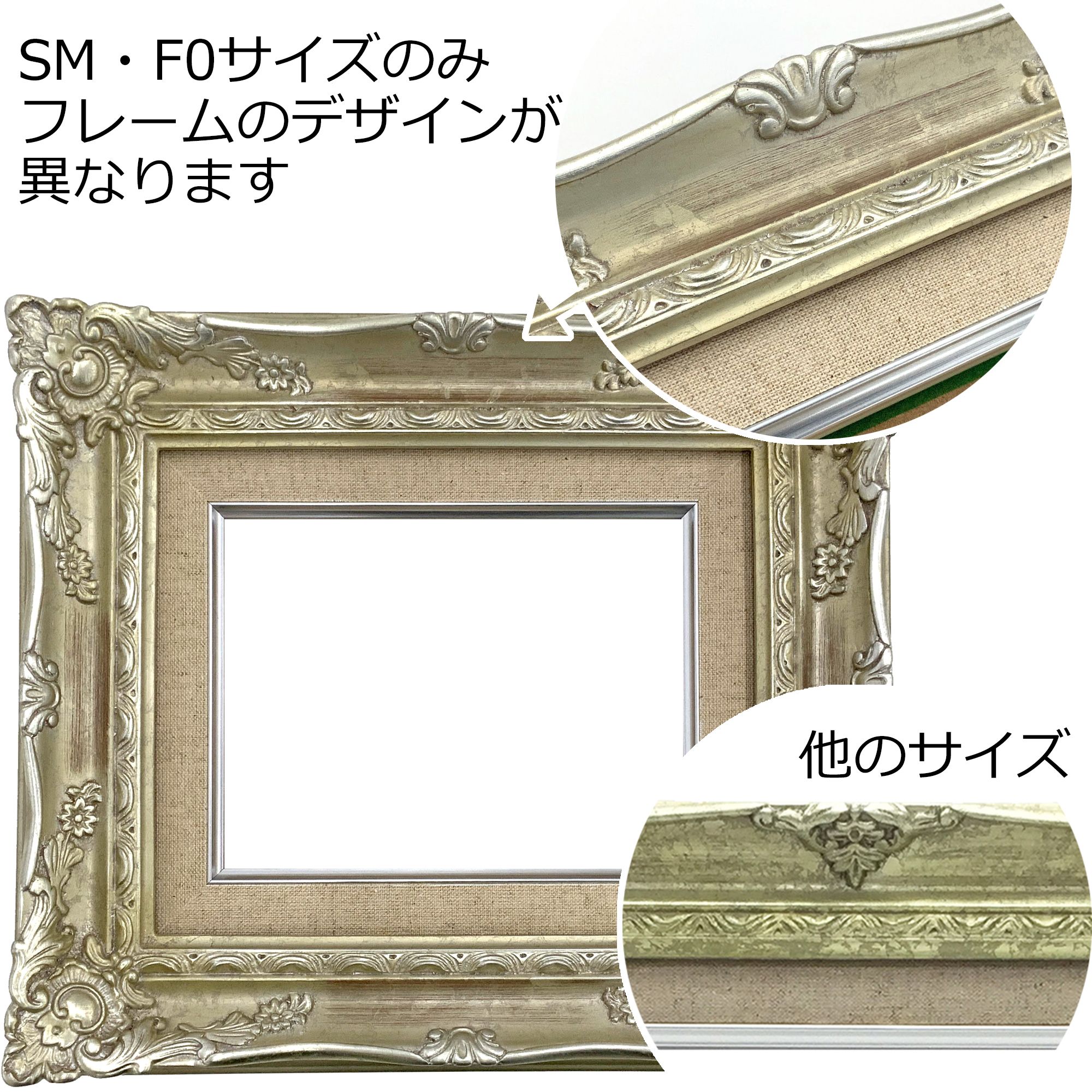 詳細画像6 油絵額縁 9232N