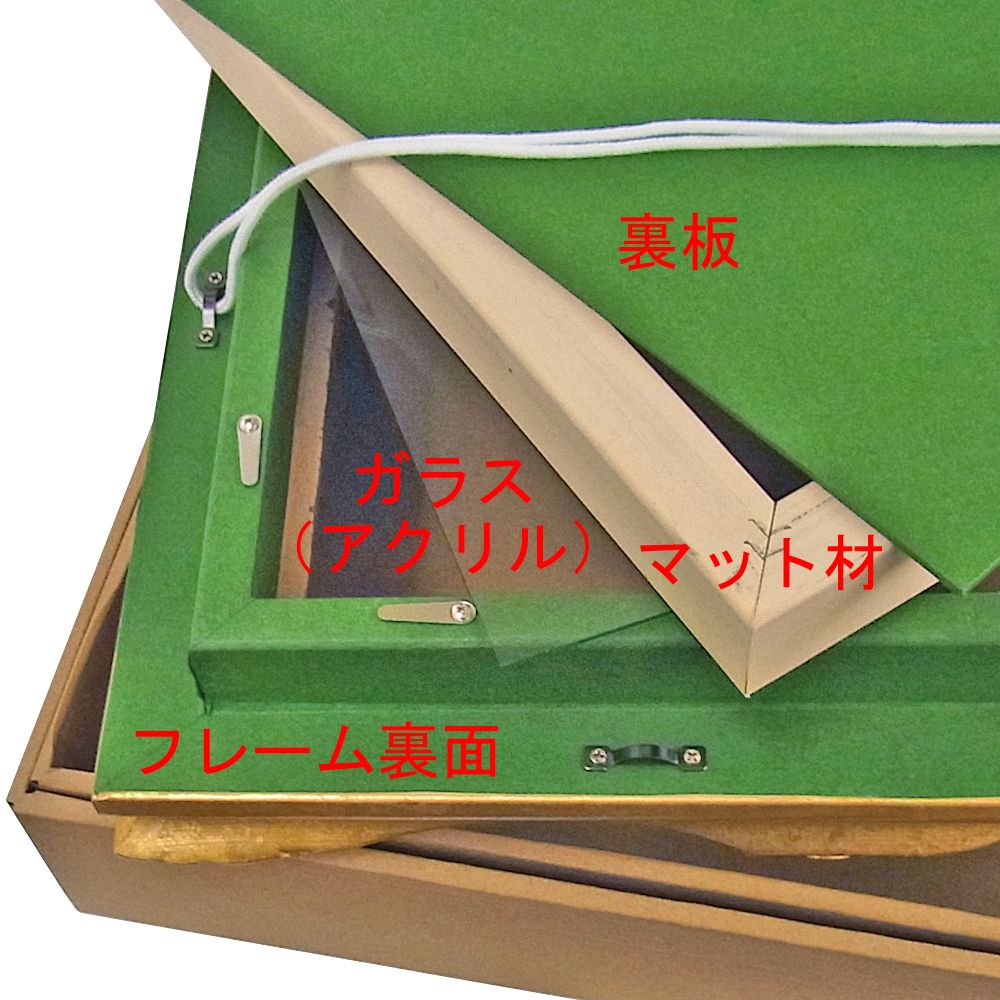 詳細画像7 油絵額縁 9232N