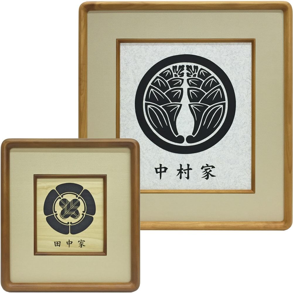 色紙額 4869