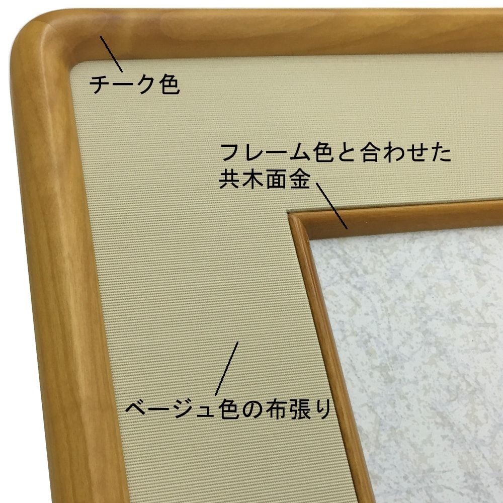 詳細画像5 色紙額 4869