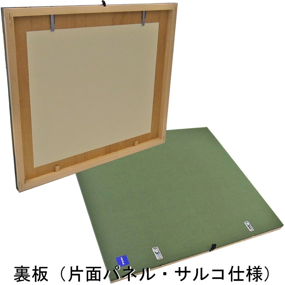 山本 丘人、月夜の噴煙、大判、額装用・画版、日本製・新品額 額装付 日本画額縁 V-36 ロングセラーを続ける日本画用アルミフレームです