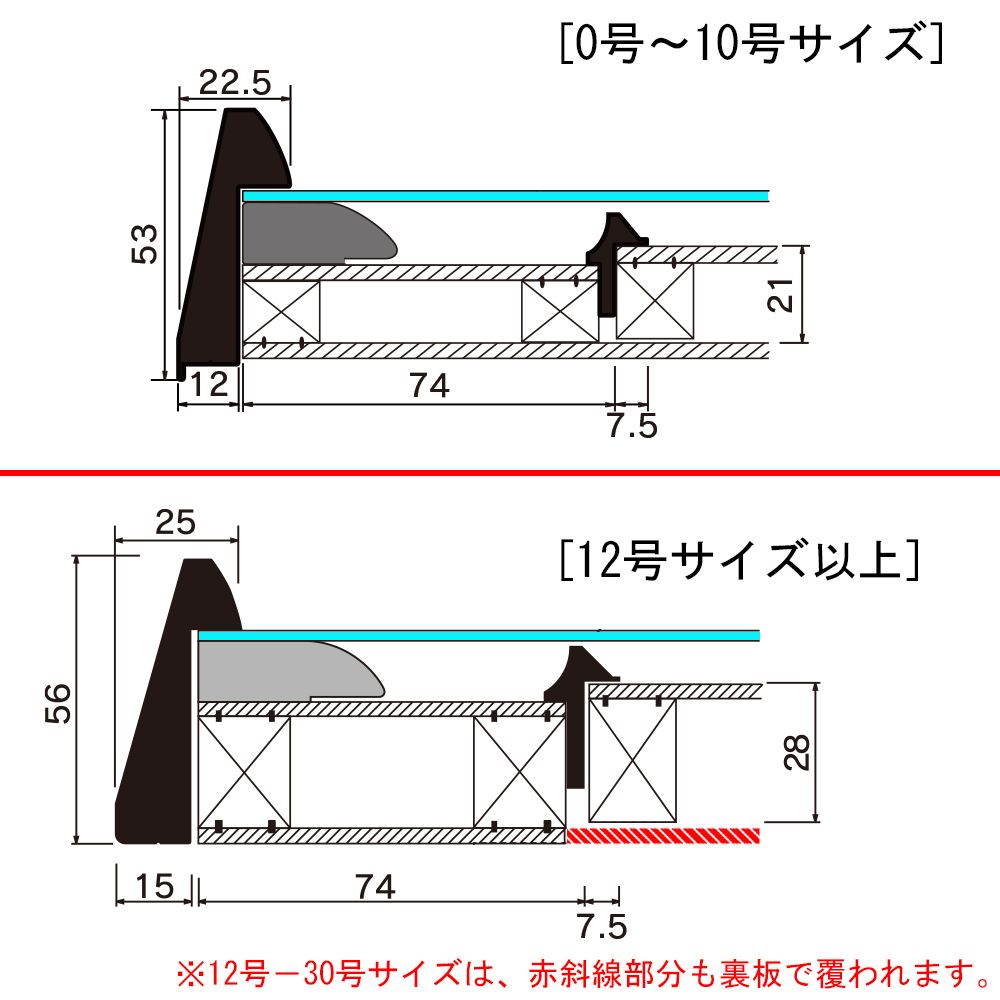 詳細画像10 日本画額縁 W-47(L)