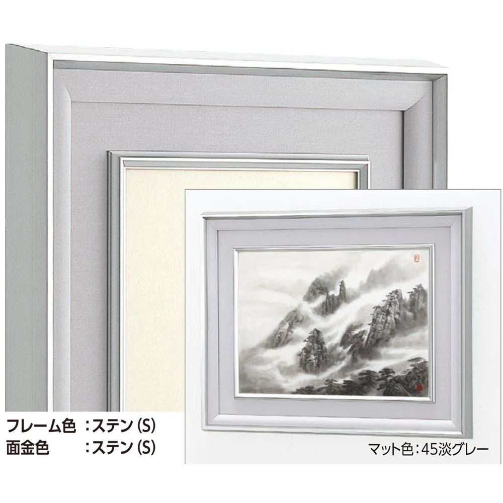 詳細画像2 日本画額縁 W-47(L)