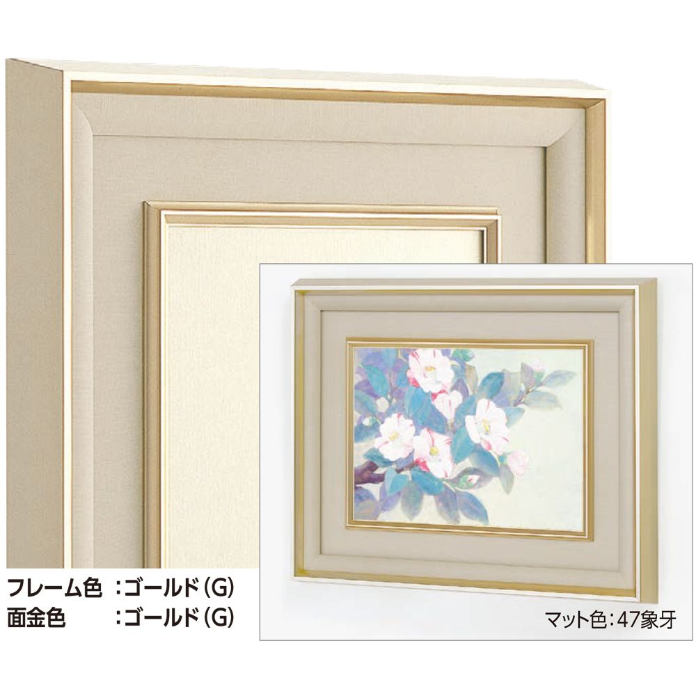 詳細画像3 日本画額縁 W-47(L)