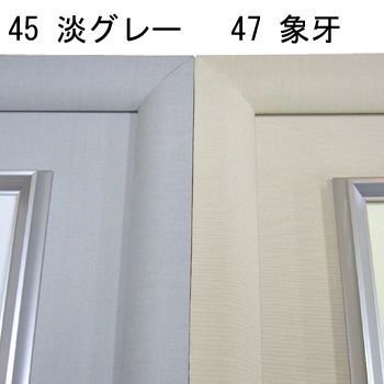 詳細画像4 日本画額縁 W-47(L)