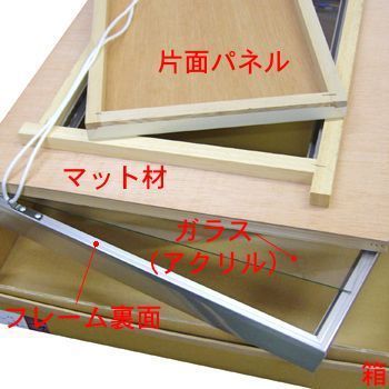 詳細画像5 日本画額縁 W-47(L)