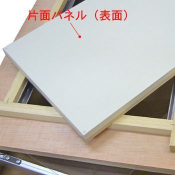 詳細画像6 日本画額縁 W-47(L)