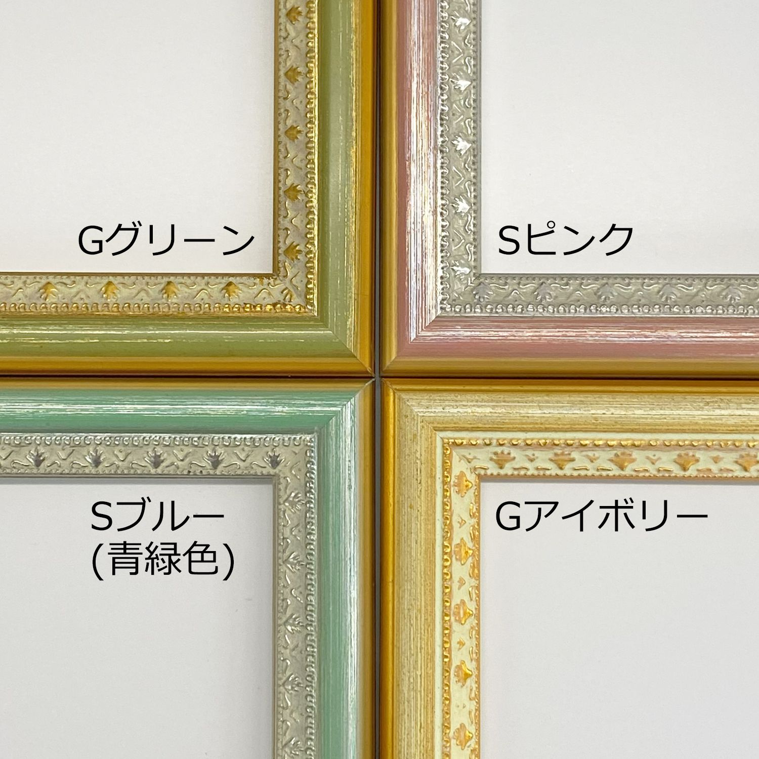 マジョリカ マジョルカ24額装品 額縁寸法32.7cm×24.0cm 色鉛筆着色