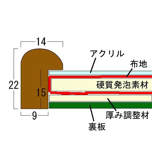 詳細画像10 ファブリック用額縁 6700N